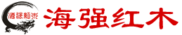 利国娱乐国际老牌w66红木