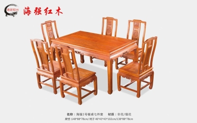 利国娱乐国际老牌w661号餐桌七件套